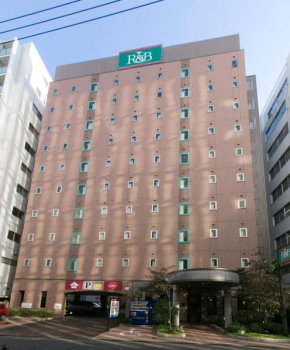 Отель R&B Hotel Nagoya Sakae Higashi  Нагоя